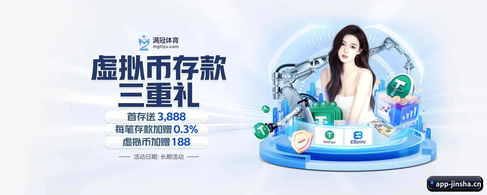 金沙娱乐的来历